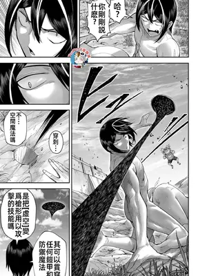 [よのき]鬼畜英雄 06_060130