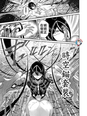 [よのき]鬼畜英雄 06_060132