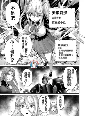 [よのき]鬼畜英雄 06_060144