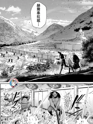 [よのき]鬼畜英雄 06_060148