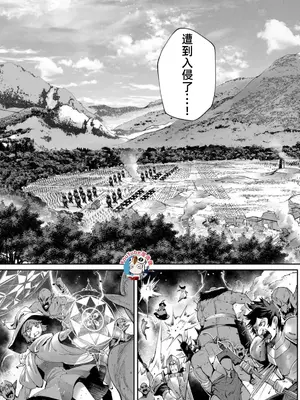 [よのき]鬼畜英雄 06_060149