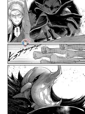 [よのき]鬼畜英雄 06_060156