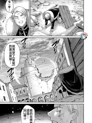 [よのき]鬼畜英雄 07_070016