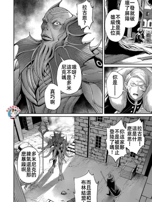 [よのき]鬼畜英雄 07_070017