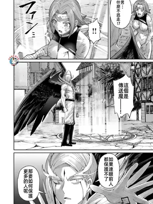 [よのき]鬼畜英雄 07_070035