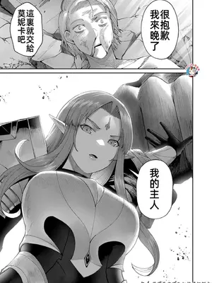 [よのき]鬼畜英雄 07_070044