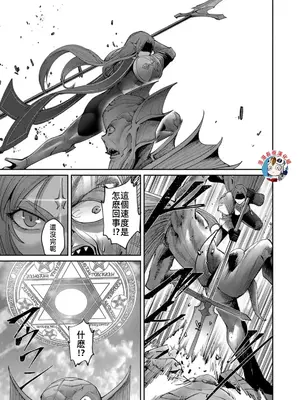 [よのき]鬼畜英雄 07_070050