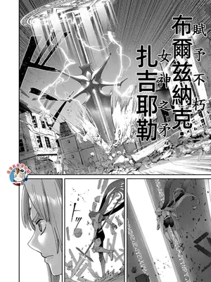 [よのき]鬼畜英雄 07_070051