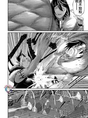 [よのき]鬼畜英雄 07_070068