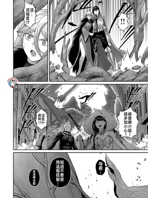 [よのき]鬼畜英雄 07_070084