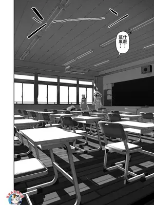 [よのき]鬼畜英雄 07_070091