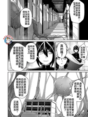 [よのき]鬼畜英雄 07_070093