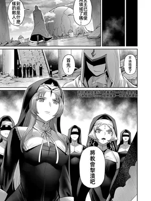 [よのき]鬼畜英雄 07_070106