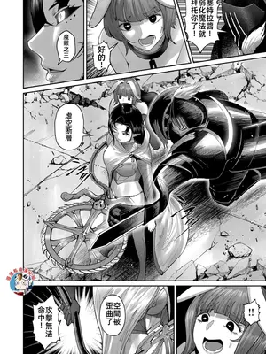 [よのき]鬼畜英雄 07_070113