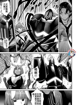 [よのき]鬼畜英雄 07_070114