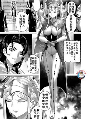 [よのき]鬼畜英雄 07_070117