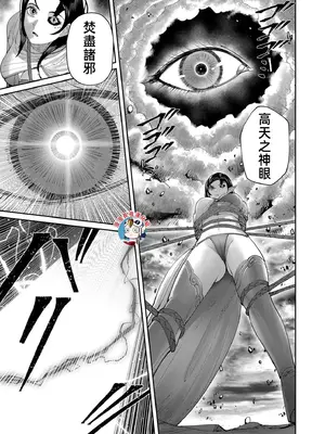 [よのき]鬼畜英雄 07_070126