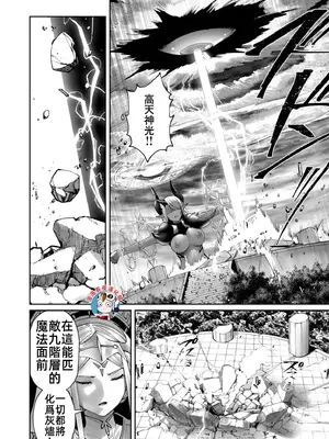 [よのき]鬼畜英雄 07_070127