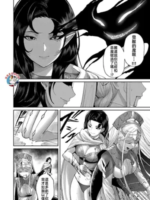 [よのき]鬼畜英雄 07_070131