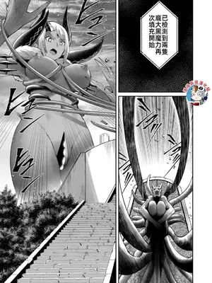 [よのき]鬼畜英雄 07_070140