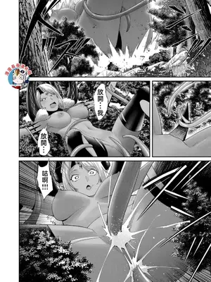 [よのき]鬼畜英雄 07_070141