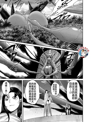 [よのき]鬼畜英雄 07_070142