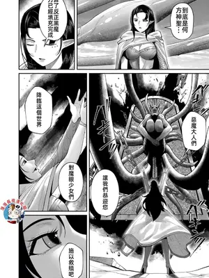 [よのき]鬼畜英雄 07_070145