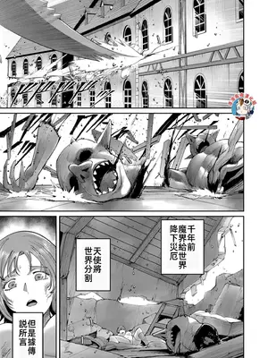 [よのき]鬼畜英雄 07_070151