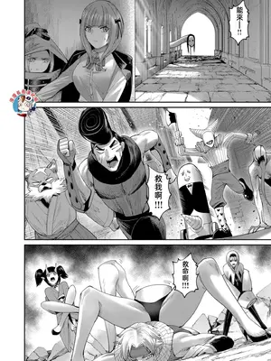 [よのき]鬼畜英雄 07_070158