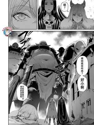 [よのき]鬼畜英雄 07_070160