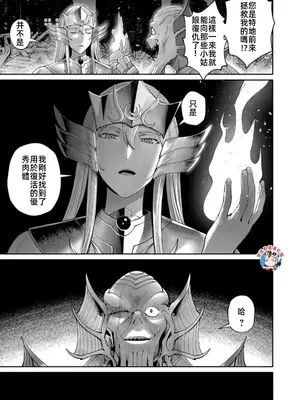 [よのき]鬼畜英雄 08_080012