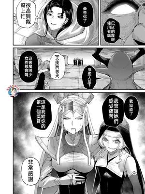 [よのき]鬼畜英雄 08_080017