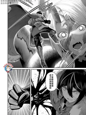 [よのき]鬼畜英雄 08_080027