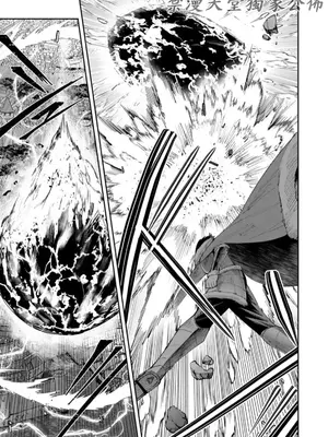 [よのき]鬼畜英雄 08_080028