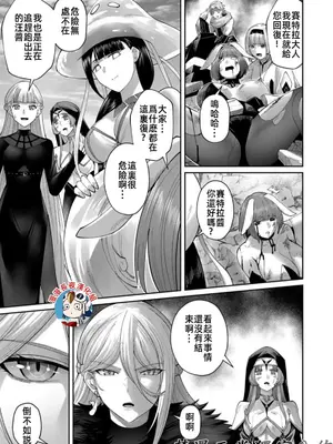 [よのき]鬼畜英雄 08_080032