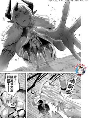 [よのき]鬼畜英雄 08_080046