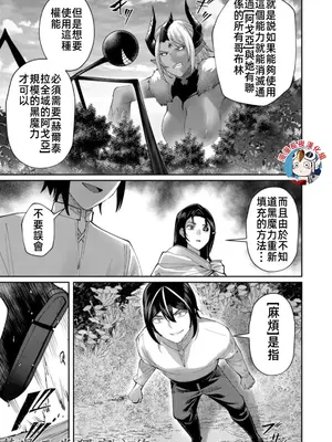 [よのき]鬼畜英雄 08_080056