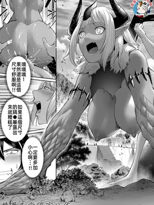 [よのき]鬼畜英雄 08_080060