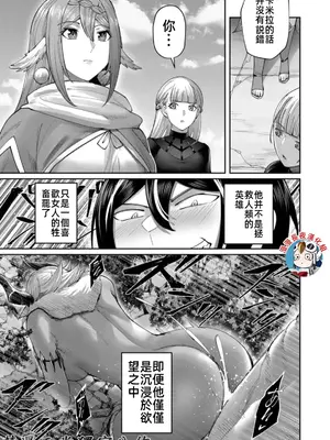 [よのき]鬼畜英雄 08_080062