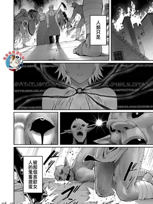 [よのき]鬼畜英雄 08_080065