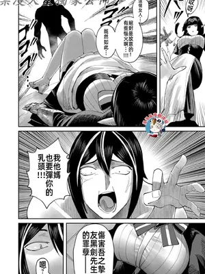 [よのき]鬼畜英雄 08_080075