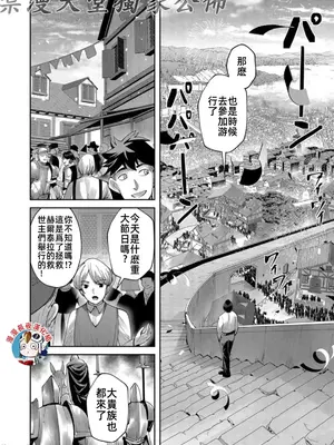 [よのき]鬼畜英雄 08_080102