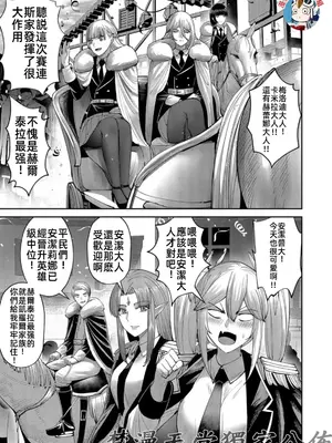 [よのき]鬼畜英雄 08_080105