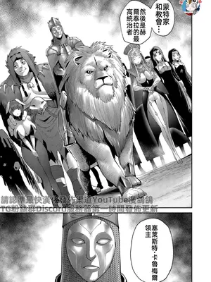 [よのき]鬼畜英雄 08_080107