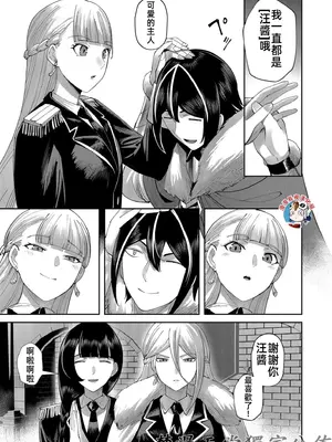 [よのき]鬼畜英雄 08_080123