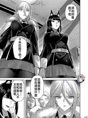 [よのき]鬼畜英雄 08_080125