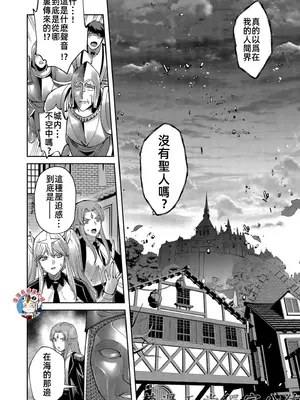 [よのき]鬼畜英雄 08_080128