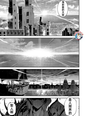 [よのき]鬼畜英雄 08_080129