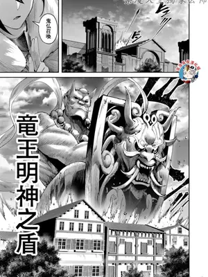 [よのき]鬼畜英雄 08_080139