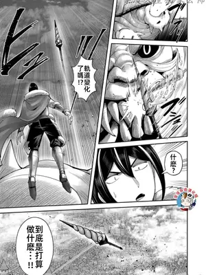 [よのき]鬼畜英雄 08_080141